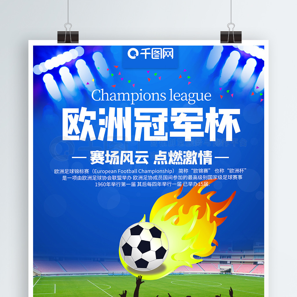 英媒报道开