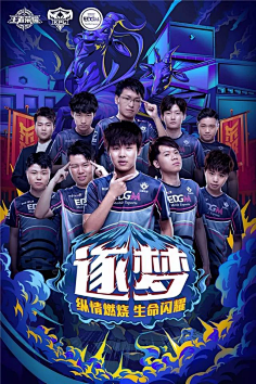 却引起了他