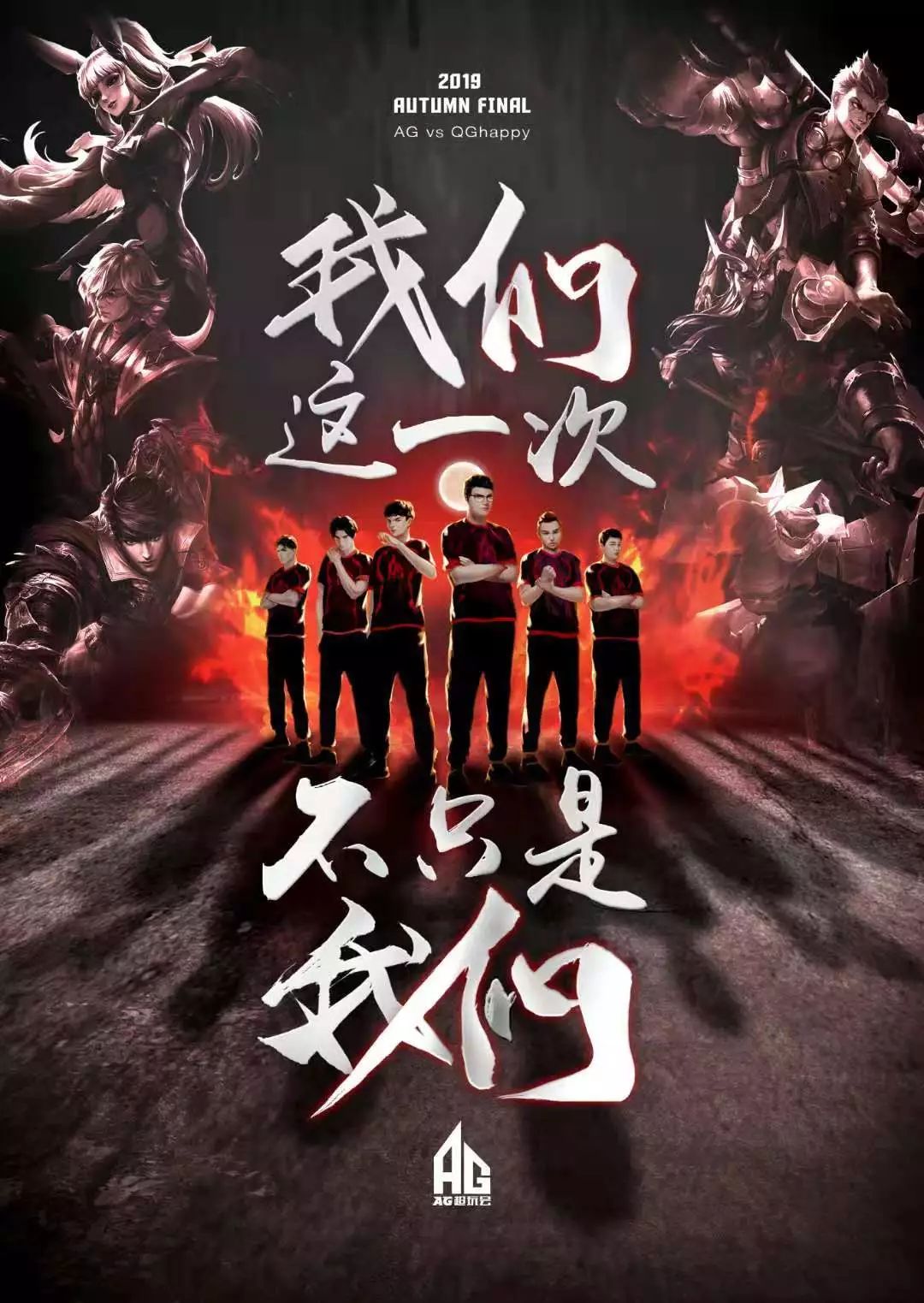 各族群众的